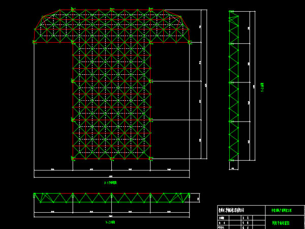 萧县驻马店确山县白云山料场网架
