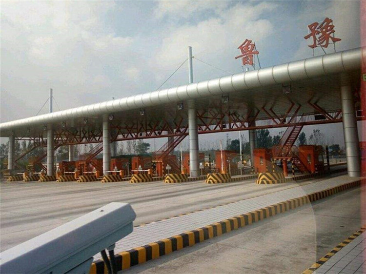 萧县收费站网架